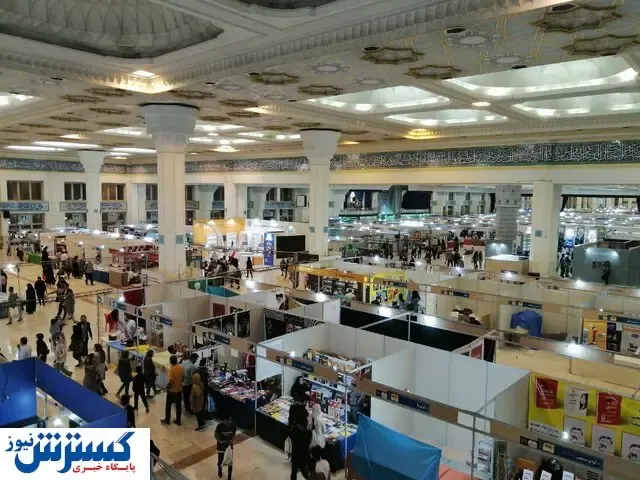 اعلام جزئیات برگزاری نمایشگاه کتاب تهران