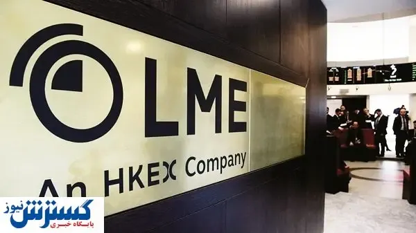 امید زودگذر در بورس فلزات لندن به پایان می‌رسد؟