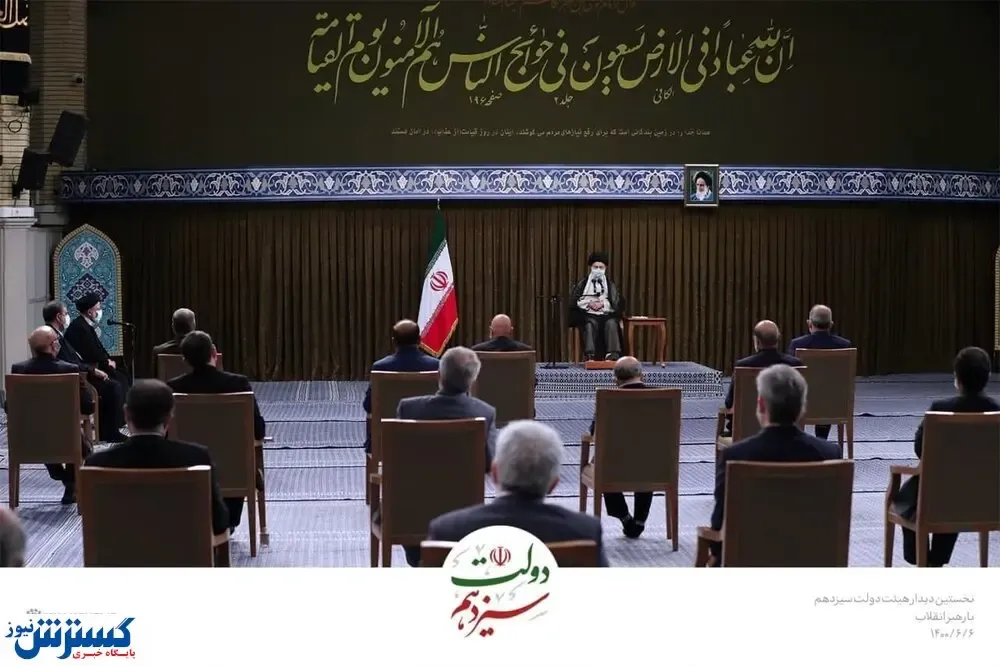 اولین دیدار دولت سیزدهم با رهبر انقلاب+ عکس