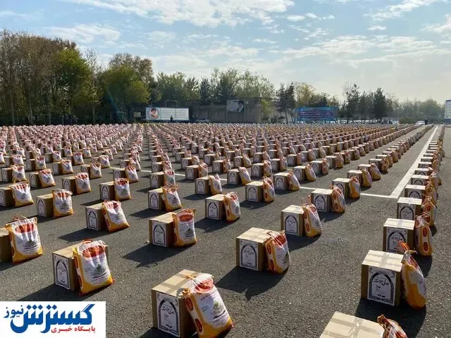 شرایط جدید ثبت نام یارانه در سال ۱۴۰۰