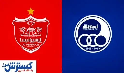 شهرآورد پایتخت را از دریچه آمار ببینید