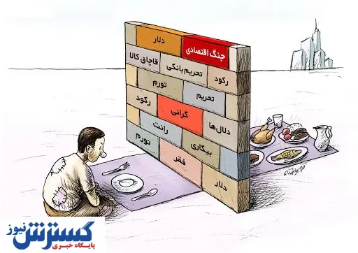 اوج گیری قیمت کالاهای اساسی در بازار