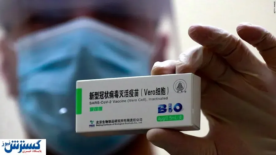 جدیدترین محموله واکسن سینوفارم  رسید