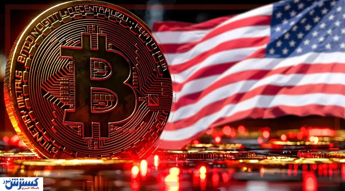 قیمت ارز دیجیتال