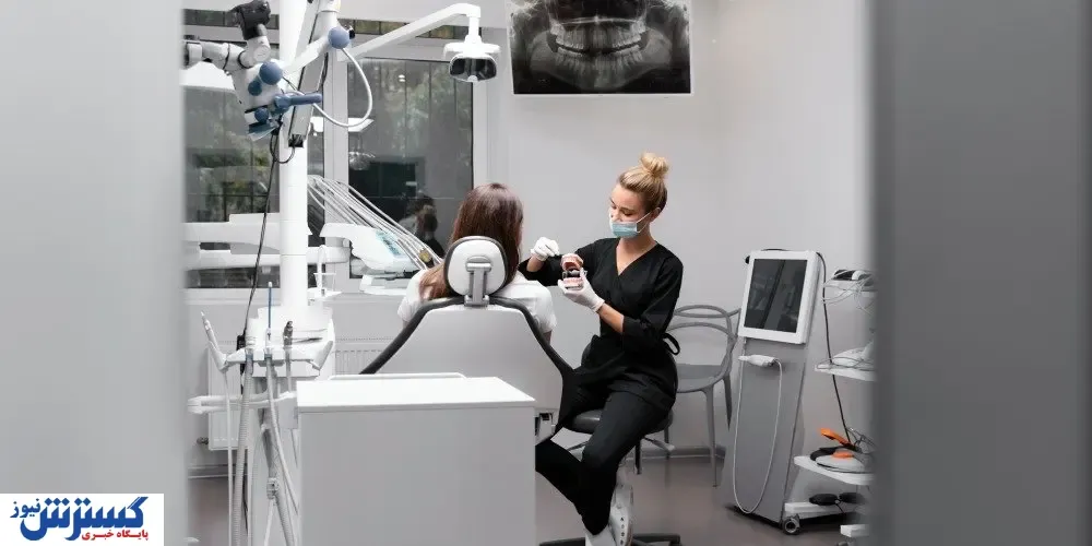 بررسی خدمات کلینیک‌ های دندانپزشکی مدرن