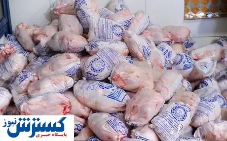 قیمت مرغ چقدر شد؟
