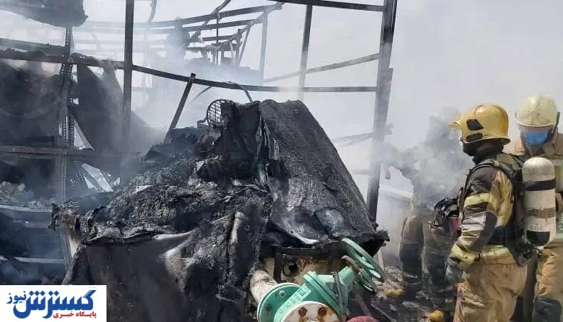 میدان حر در دود و آتش