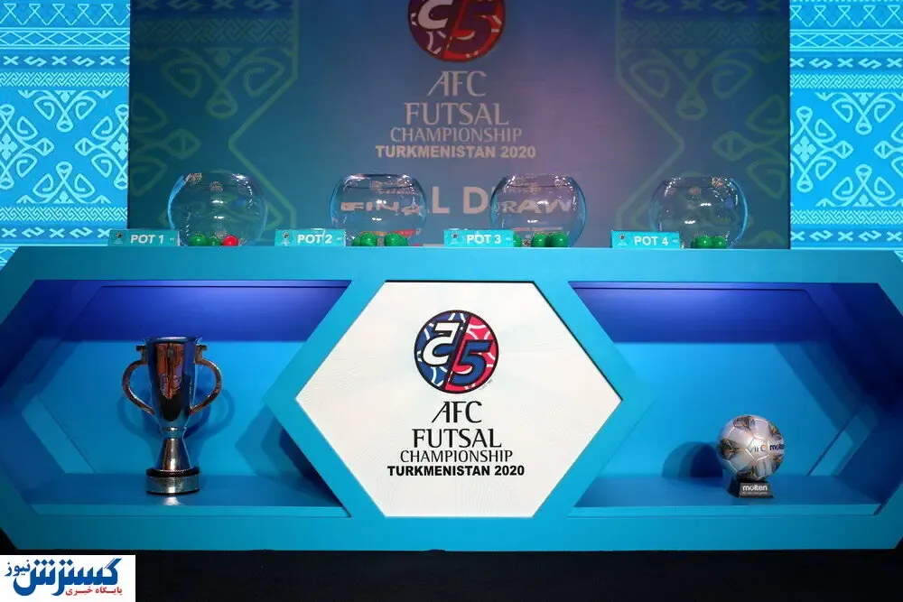 تعویق مسابقات قهرمانی فوتسال آسیا