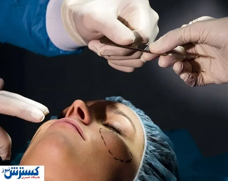 هزینه های جراحی زیبایی در کشورهای مختلف / درآمد وحشتناک پزشکان زیبایی