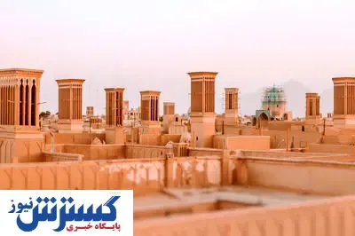 با ۲ میلیون ۴ شب در یزد بمانید
