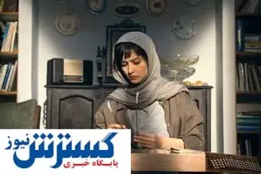 لامینور، فیلمی بی‌رمق در گیشه