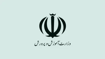 مدارس چه زمانی بازگشایی می‌شوند؟