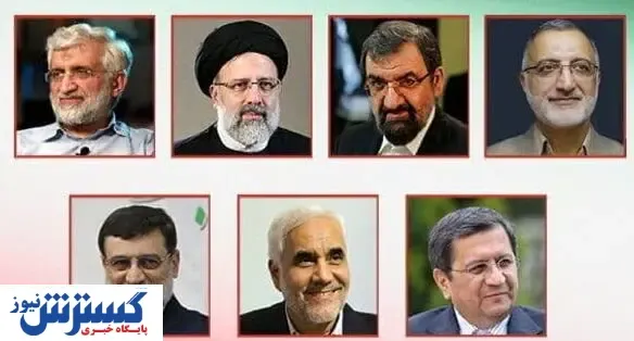 وعده های اقتصادی نامزدها برای خروج از بحران