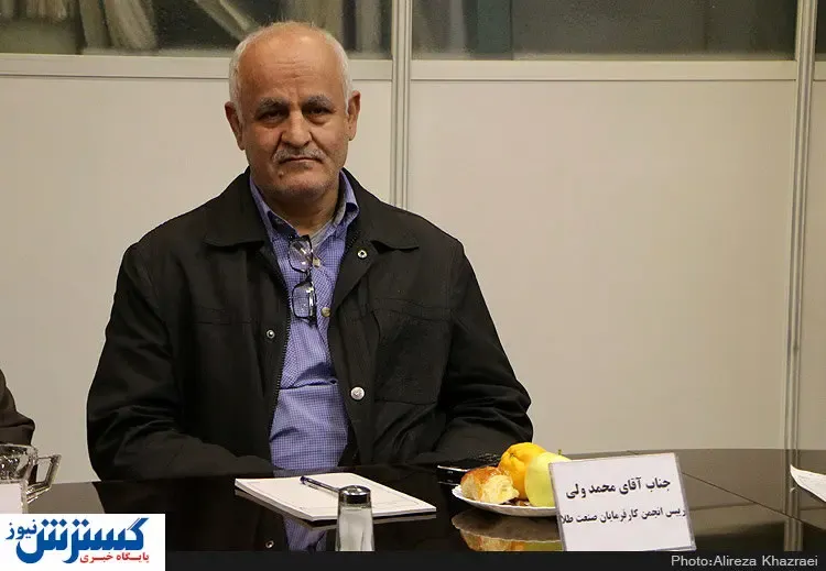 پیش بینی مهم از وضعیت قیمت ها در بازار طلا و سکه