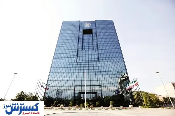اعتبارسنجی با فریز ریالی دلار