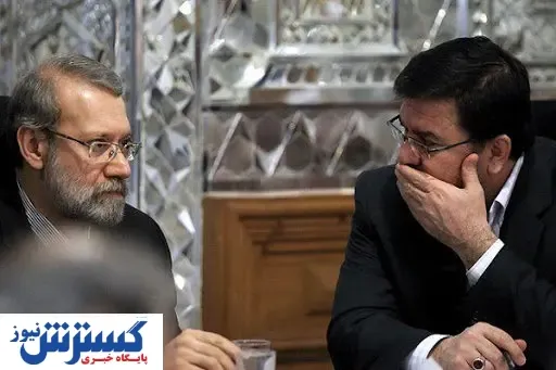 خبرهای جدید از تصمیم لاریجانی برای کاندیداتوری در انتخابات