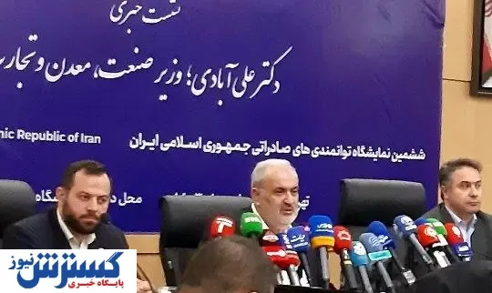 وزیر صمت: نمایشگاه ایران اکسپو در راستای تحقق شعار سال است