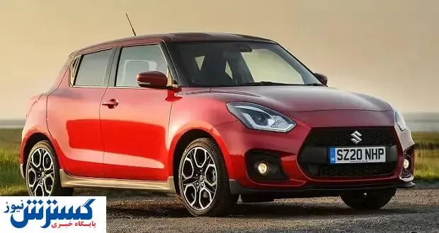 ورود هاچ بک جذاب به ایران | وقت خرید سوزوکی سوییفت  یا پژو 207i اتوماتیک؟