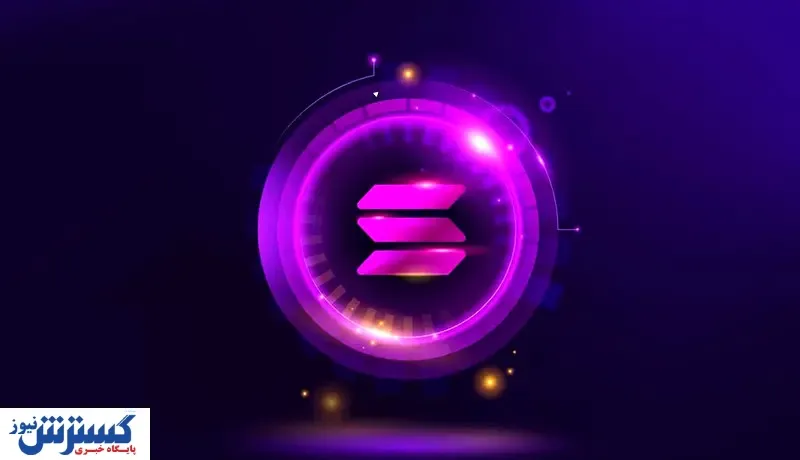 ثبت رکورد جدید توسط سولانا / استقبال گسترده از گوشی Saga