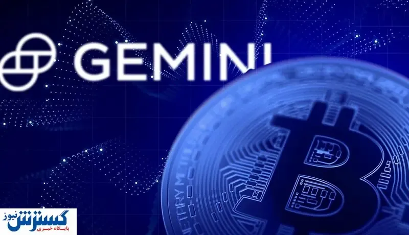 برداشت مشکوک ۲۶ هزار بیت کوین از صرافی معروف