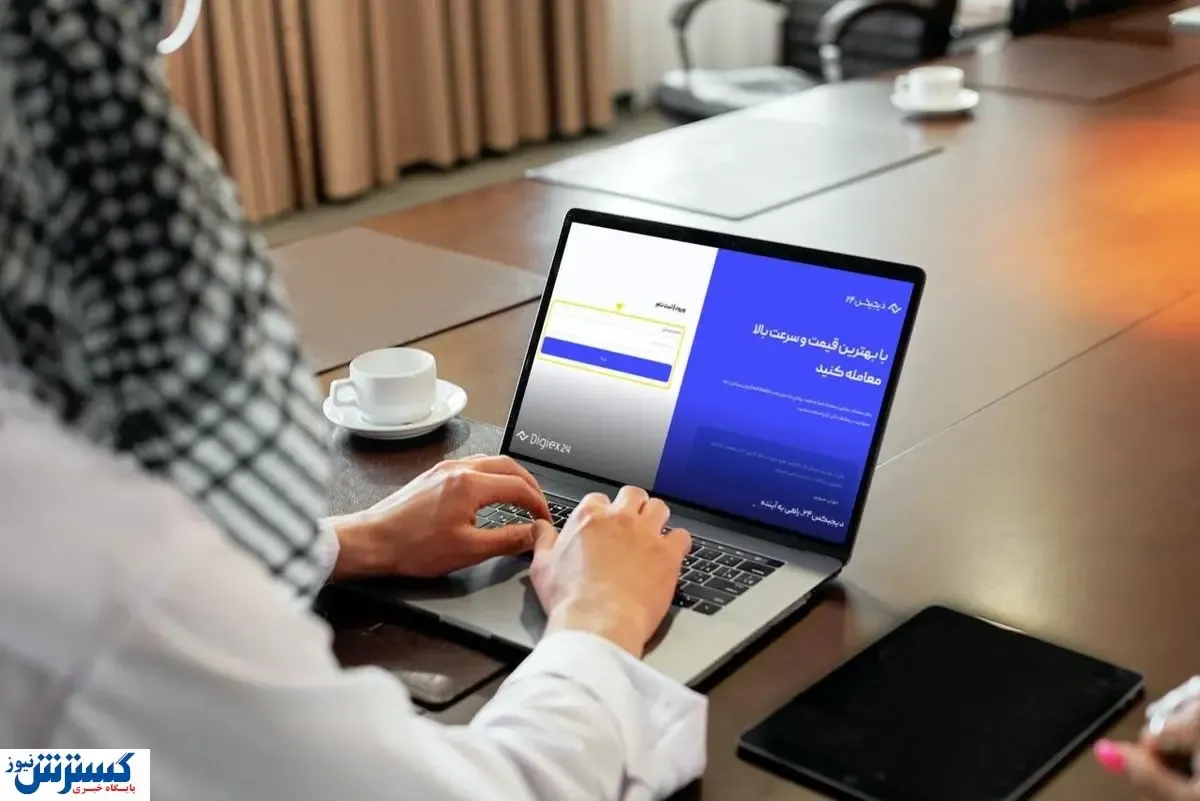 آموزش صرافی دیجیکس 24 - از نحوه ثبت نام تا خرید و فروش