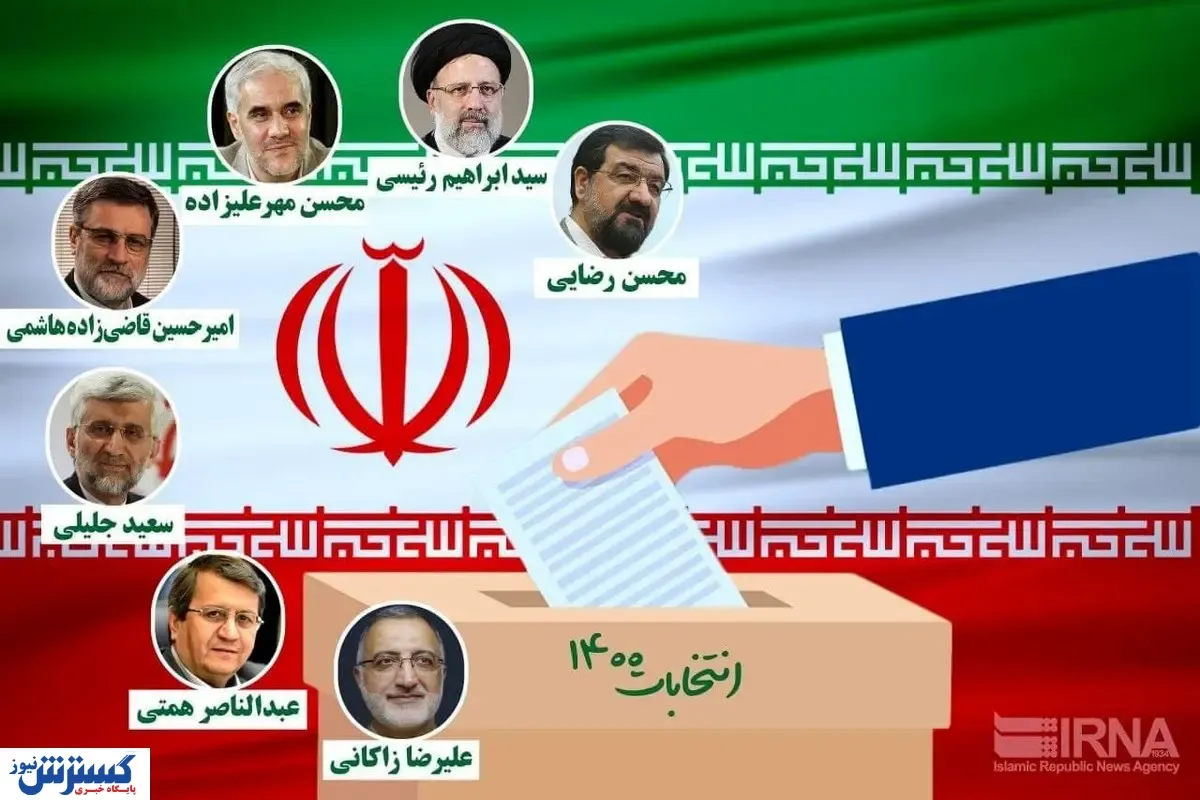 جنجالی ترین وعده نامزدهای انتخاباتی در یک نگاه