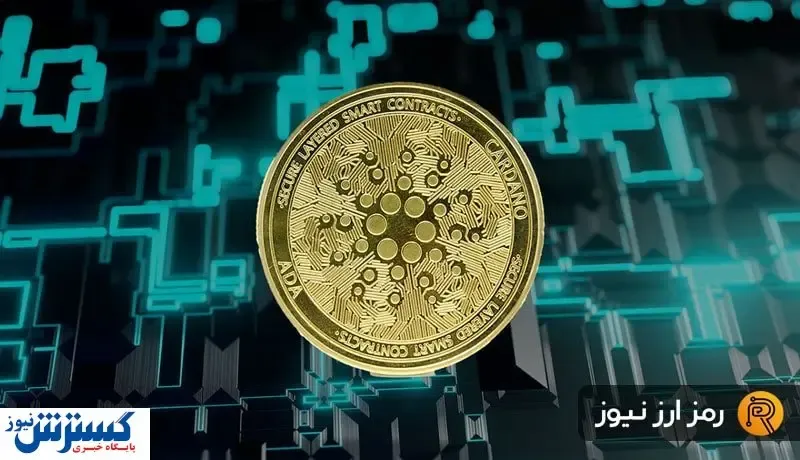 رونمایی از محصول جدید کاردانو