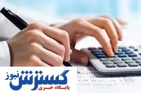 میزان تسهیلات کرونایی برای کسب و کارها/فیلم