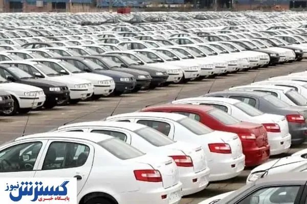 قهر خریداران با این خودرو ها | چرا فروش متوقف شد؟