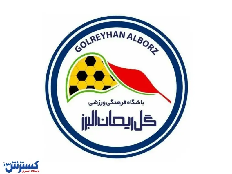 یکی از اعضای تیم لیگ یکی مسلح به زمین آمده بود!