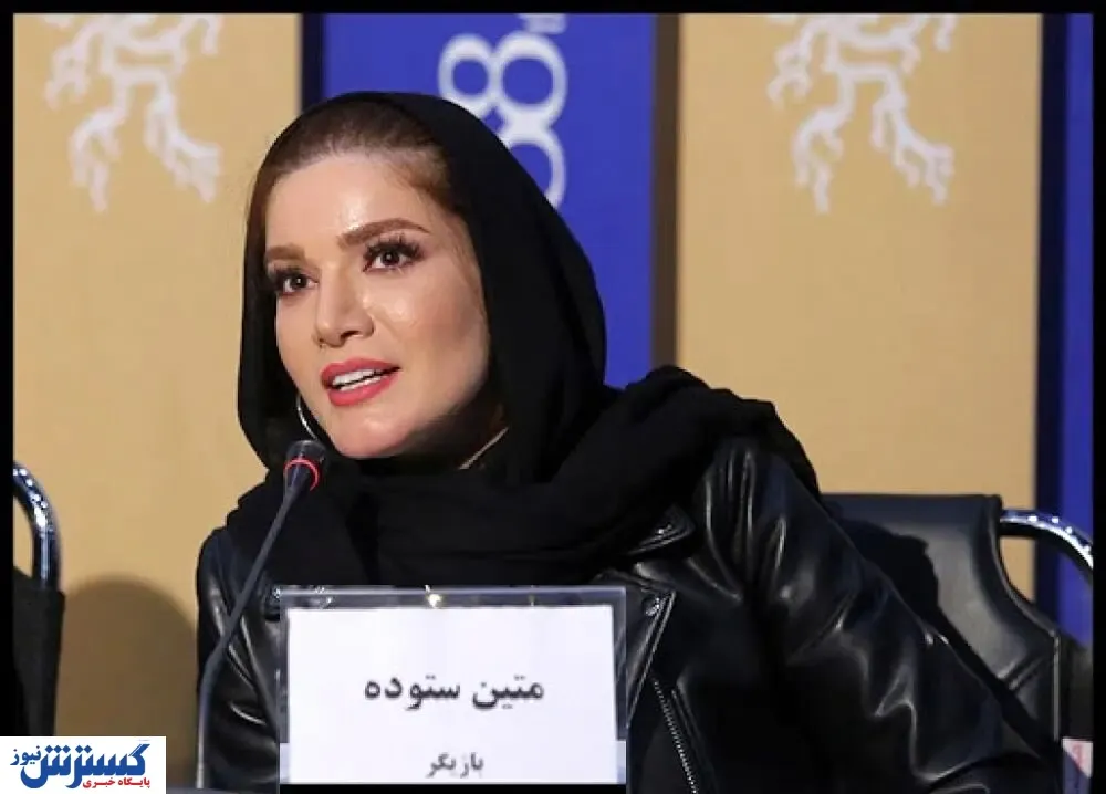 متین ستوده طرفدارانش را سوپرایز کرد! +‌عکس