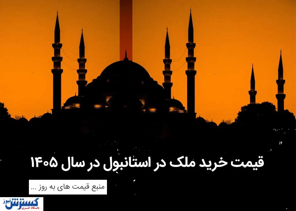 ملک