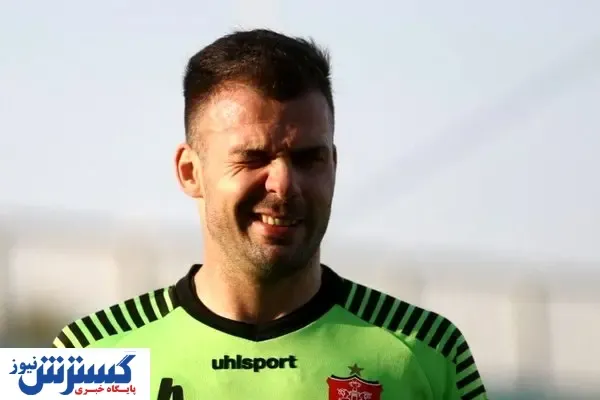 خداحافظی گلر جنجالی پرسپولیس بعد از جذب بازیکن جدید