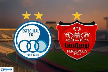 بدشانسی استقلالی‌های ۲ آتشه / چرا پرسپولیس «پوکر» نکرد؟