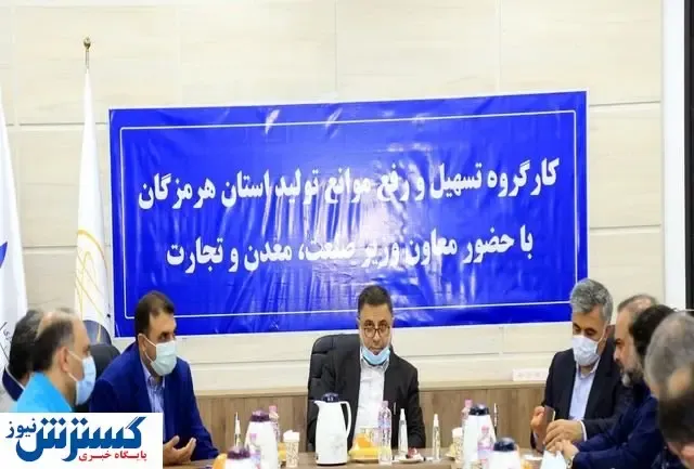 زنجیره فولاد افتخار ایران