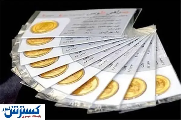 قیمت سکه و طلا در ۲۵ خرداد