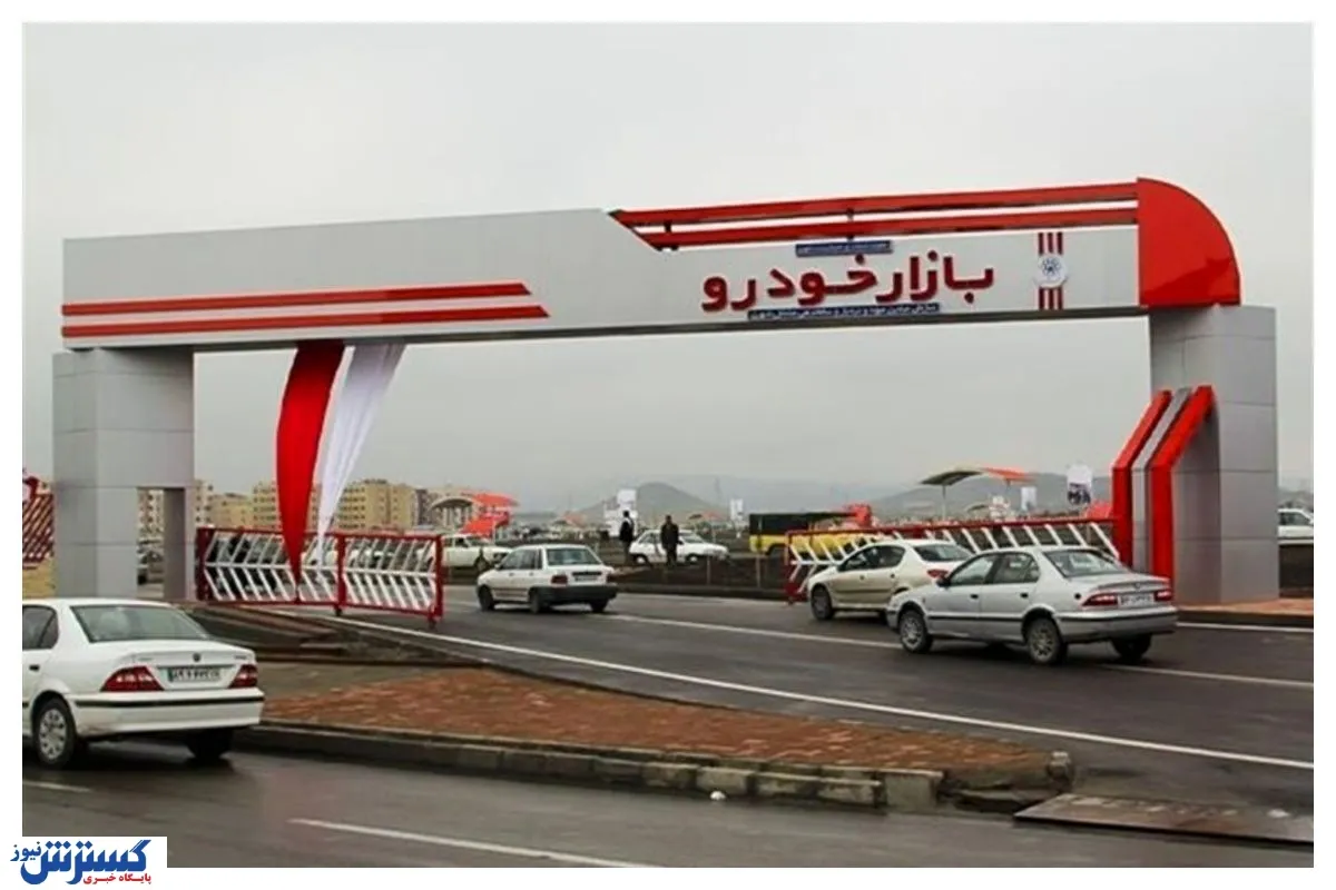 قیمت خودرو ۳۰ دی ۱۴۰۴؛ صعود نرخ‌ها با وجود رکود سنگین