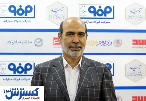 تامین پایدار مواد اولیه در دغدغه های بزرگ ذوب آهن