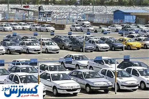 آخرین قیمت انواع پژو در بازار