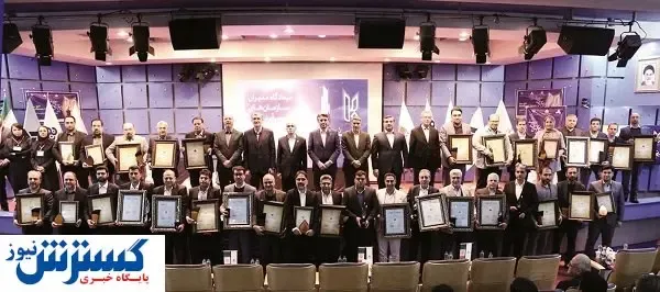 تجلیل از شرکت‌های سرآمد ایرانی