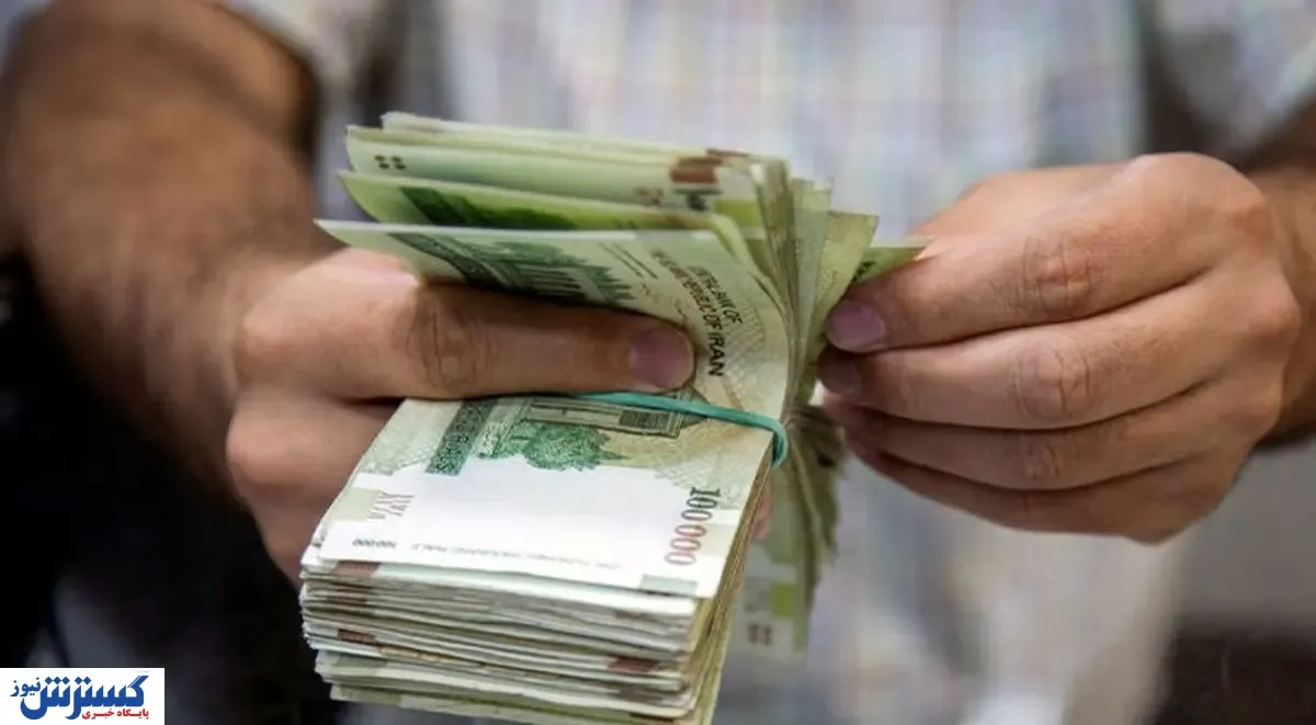 خبرهای خوش برای متقاضیان وام ۱۰۰میلونی | پرداخت وام بدون ضامن تا ۱۰۰ میلیون تومان به این گروه از افراد