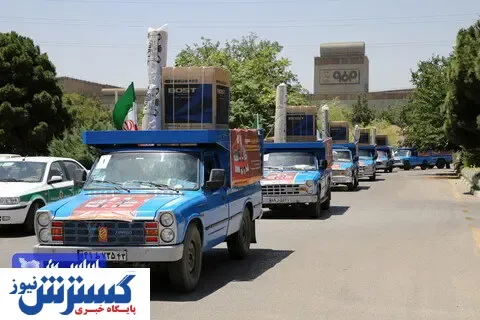 کاهش سیاه‌نمایی در فولاد مبارکه طبق منویات مقام معظم رهبری