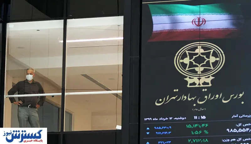 پیش‌بینی بورس فردا (۲۹ آذر ۹۹)