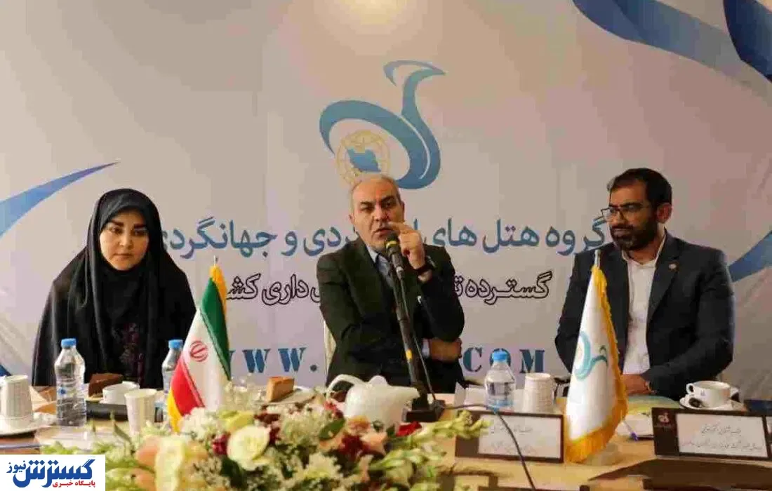 قدردانی مدیران هتل‌های ایرانگردی و جهانگردی از اقدامات و انتصابات مدیرعامل صندوق بازنشستگی کشوری