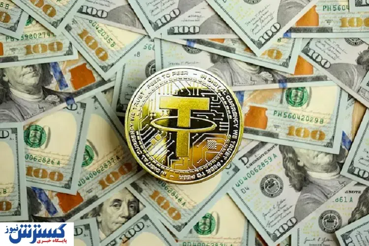 قیمت تتر چگونه ثابت نگه داشته شده است؟