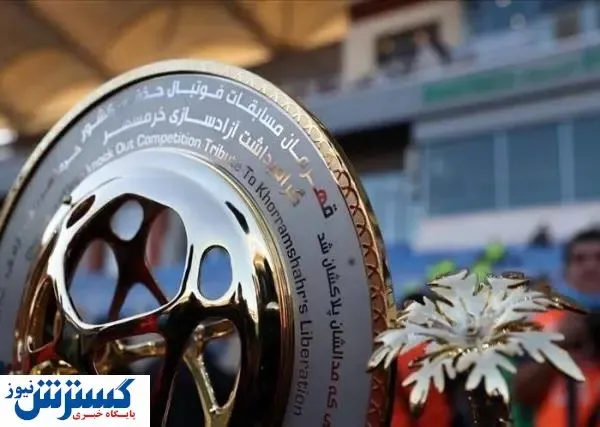 برنامه مسابقات مرحله یک هشتم نهایی جام حذفی