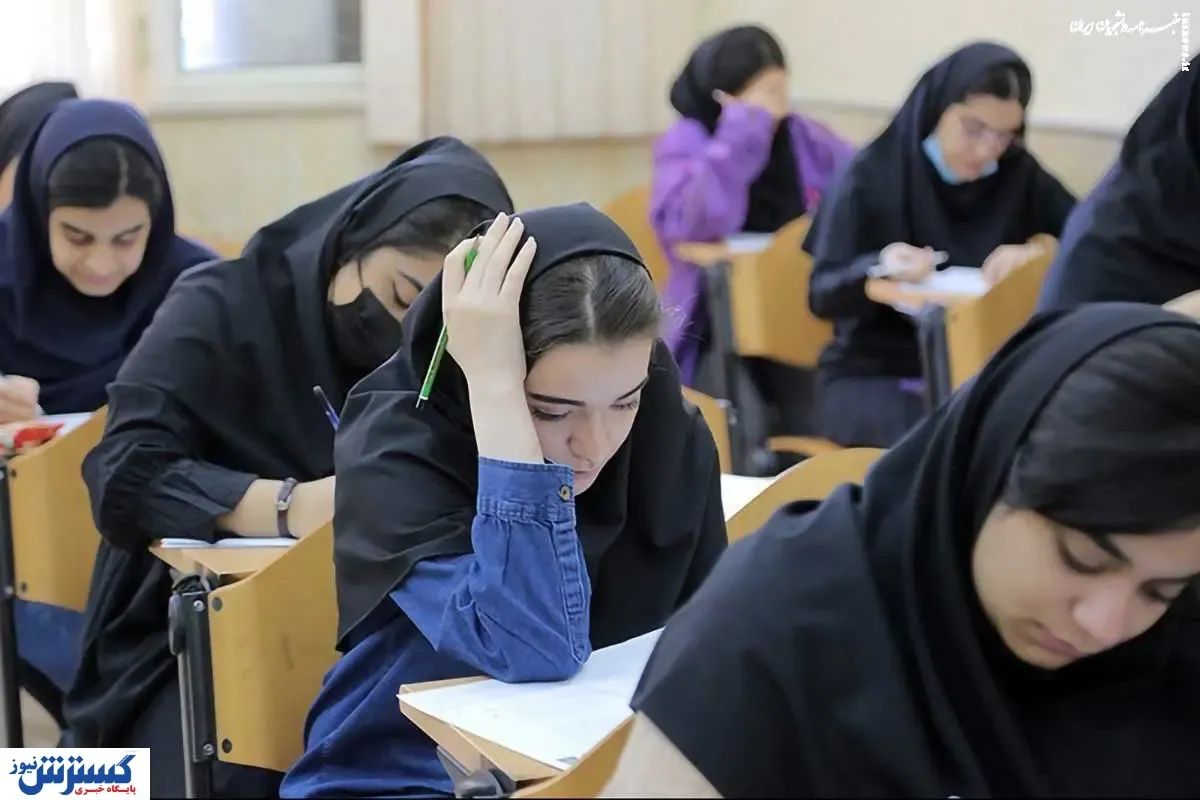 برای فرهنگیان چه درس هایی بخوانیم