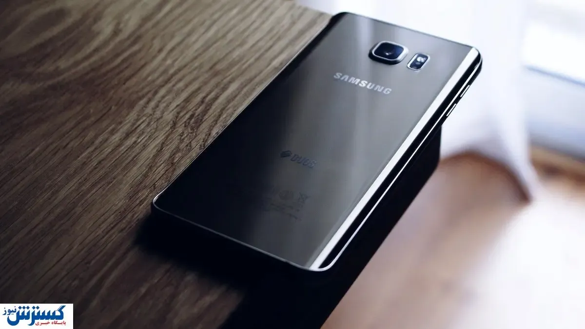 مظنه گوشی‌های سامسونگ در بازار + جدول قیمت