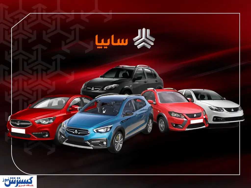 قیمت روز ساینا پلاس در بازار + جدول