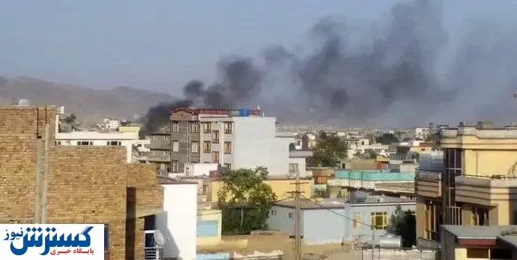 آخرین خبرها از انفجار کابل